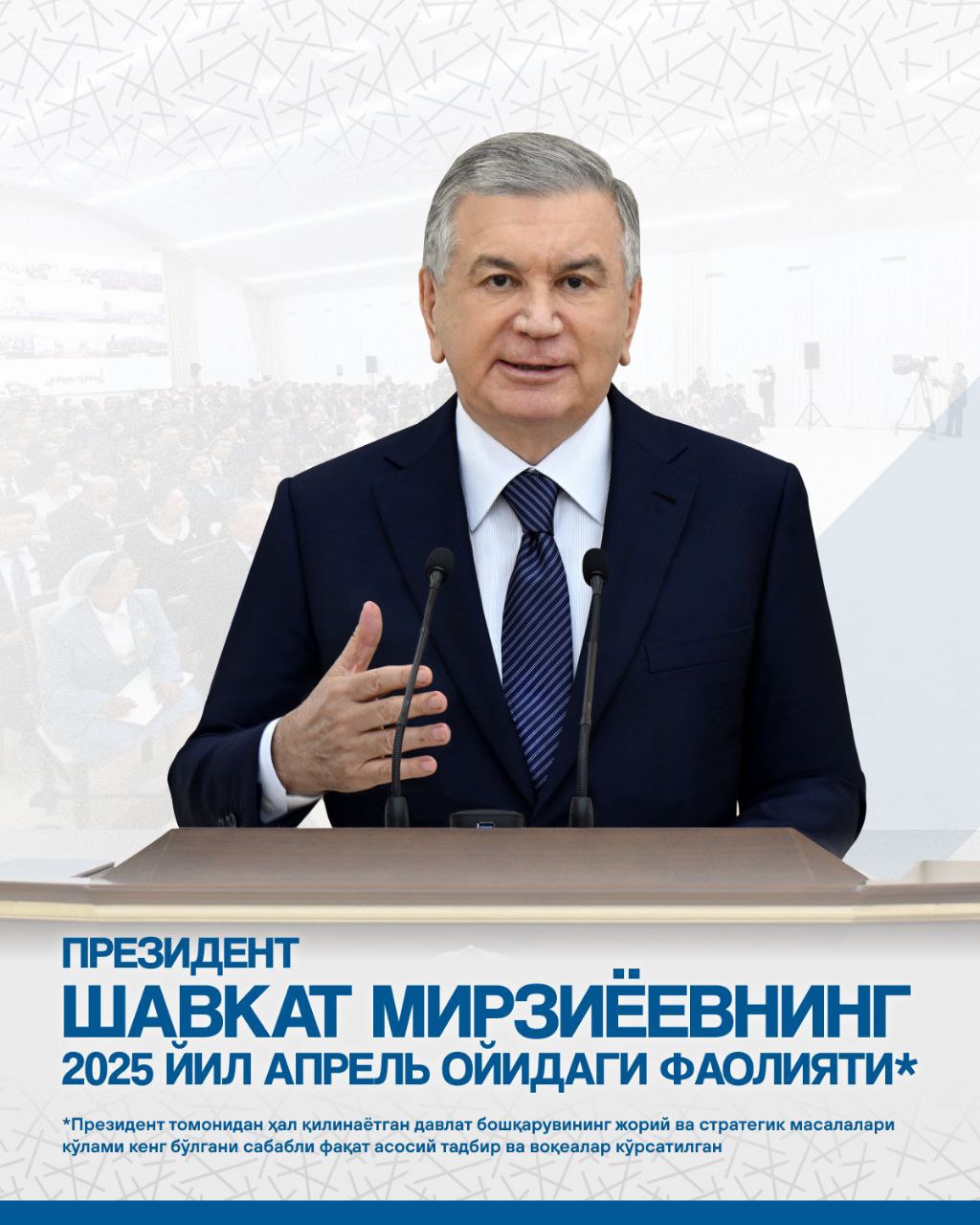 news